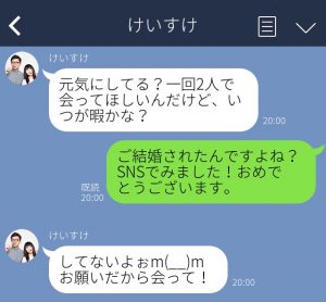 いい加減察してよ 女子が本気でイラッとする男子からのline
