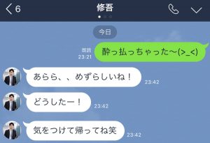 モテ女に聞いた必殺line 酔っちゃった の返信で脈アリかどうか見分けられる Cancam Jp キャンキャン