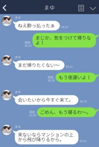 うっかり送ってない 男子がドン引きする女子からの 文鎮line がヤバい Cancam Jp キャンキャン