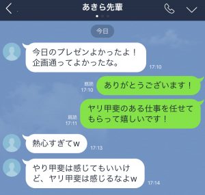 突き合って」「ヤリ甲斐」…やっちゃった！恥ずかしすぎる爆笑エッチな