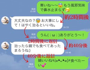 モテ女の常識 Lineってどのくらい時間を空けて返せばいいの 正解は Cancam Jp キャンキャン