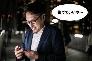 実はlineを送る前が大事 彼を一気に夢中にさせるlineテク