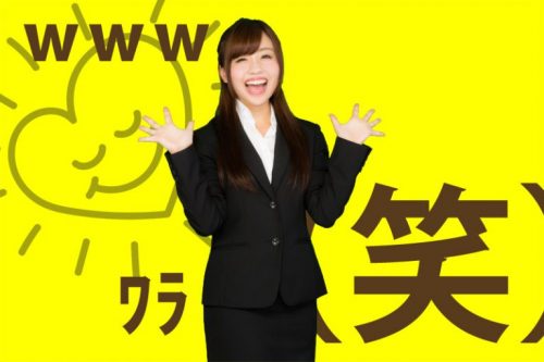 雑学,人気記事,ランキング,(笑),笑,w