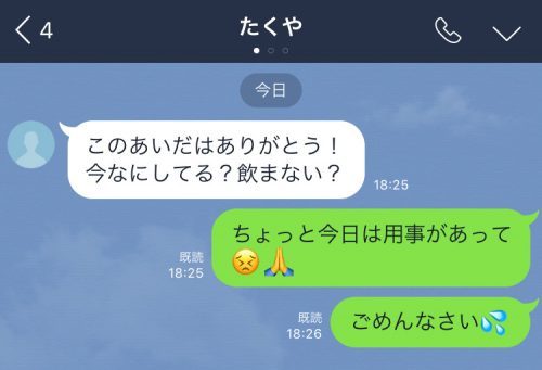 人気記事,ランキング,女子の本音,恋愛,LINE