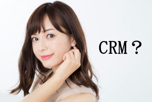 CRM,何,略,雑学,クイズ,略語