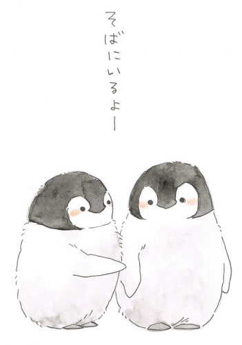 コウペンちゃん、そばにいるよー