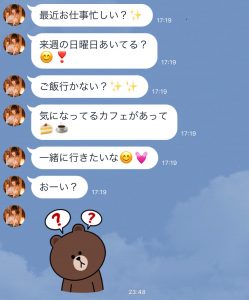 勘違い女は勘弁 男子が返事したくなくなる おブス Line4つ