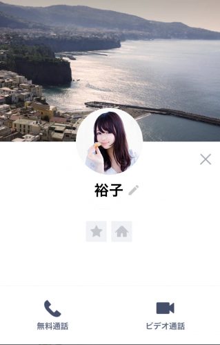 ショック 男子がドン引きするlineのアイコン Cancam Jp キャンキャン