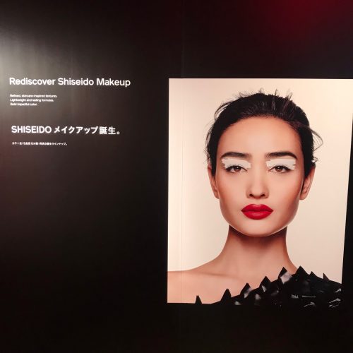 SHISEIDO メイクアップ