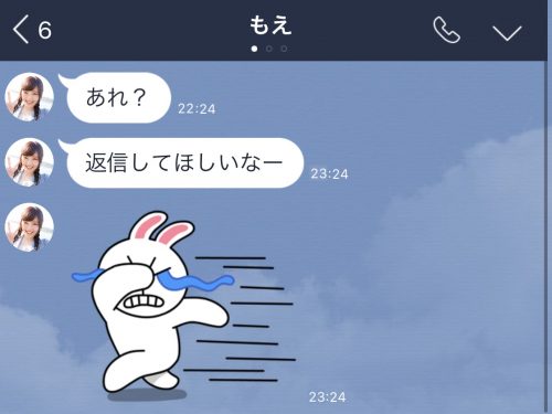 男性が既読スルーしたくなる萎えline Cancam Jp キャンキャン