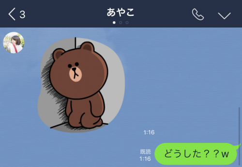 深夜にいきなり 男子がキュンとする かまってちゃんline