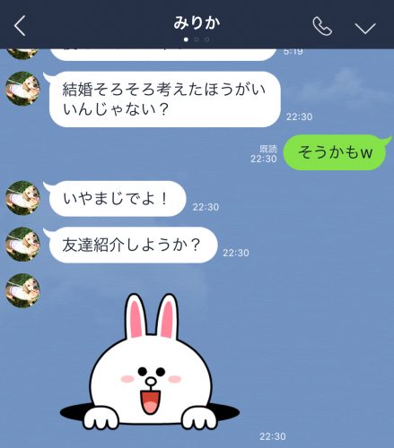 LINE