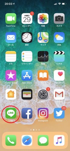 Lineアイコンを長押しすると超便利なショートカットできるって知ってた