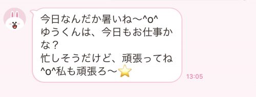 気軽に Line教えて はng 20代女子にとって Lineは簡単に教えたくないものだった 日刊spa