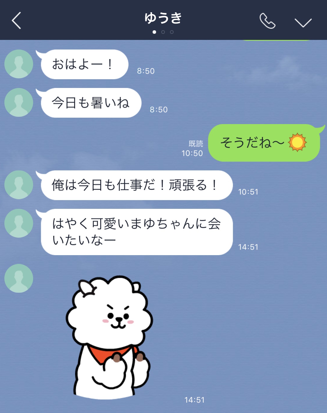 浮気してる男性がやりがちな行動やline これで見抜く