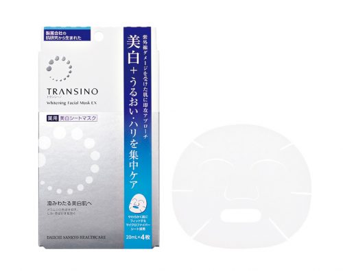 ■第一三共ヘルスケア トランシーノ薬用 ホワイトニングフェイシャルマスクEX