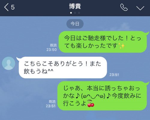 自分のことが好きな人を見分け方 脈アリlineと好きのサイン 自分のことが好きな人を見分け方 脈アリlineと好きのサイン
