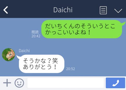 男心に刺さる モテる女子がやってる ストレートline