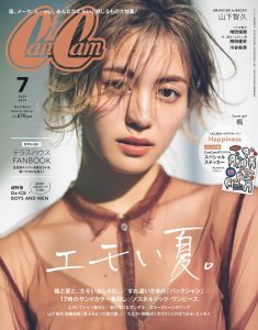 楓　CanCam7月号