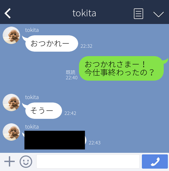 かわいすぎかよ 女子がときめいた彼氏のline