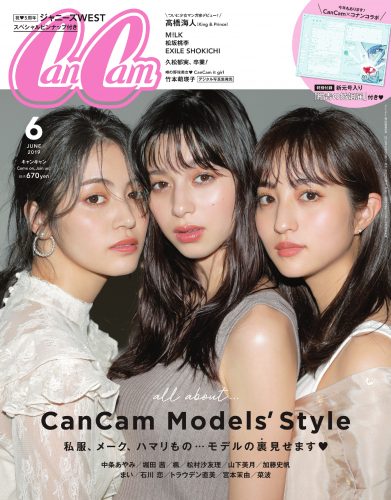 Cancam6月号の付録は名探偵コナンの婚姻届第２弾 怪盗キッドが裏表紙もジャック Cancam Jp キャンキャン