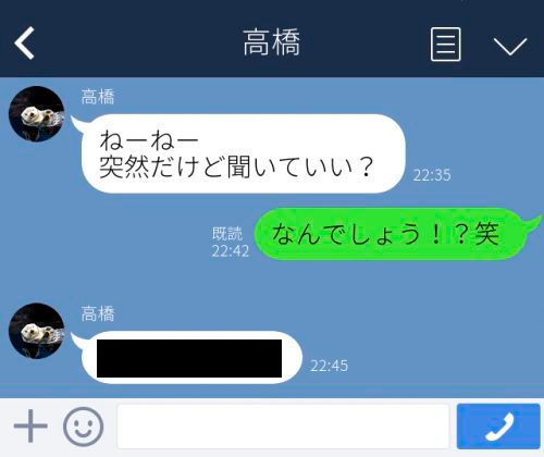 モテない人が悪気なく送っている ヤバいline