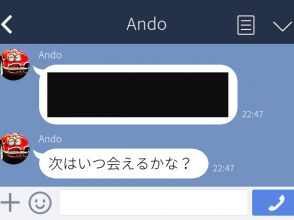 勘違い
