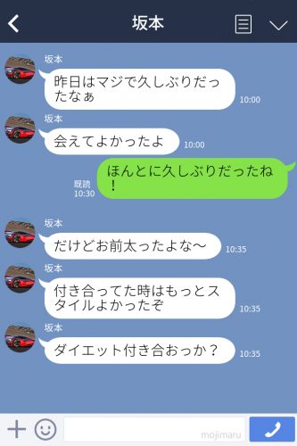 元彼に連絡ってあり タイミングは 内容は 連絡してくる心理