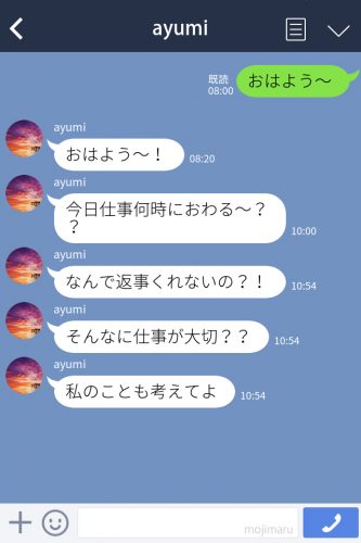 重すぎる かまって女子が送りがちなlineの特徴 Cancam Jp キャンキャン