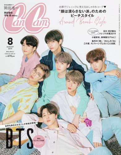 CanCam8月号、BTS、表紙