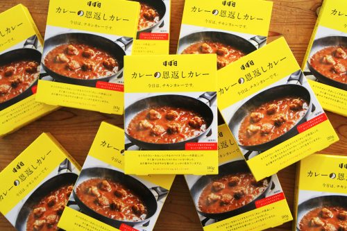 5日で1万食完売 レトルトなのにレトルト感なしの王道チキンカレーが