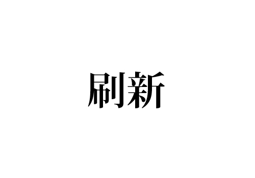 愛おしいってどんな感情 男性心理と行動 愛おしい存在とは