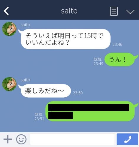 女子がlineを終わらせたいときに送るのはこの6つ