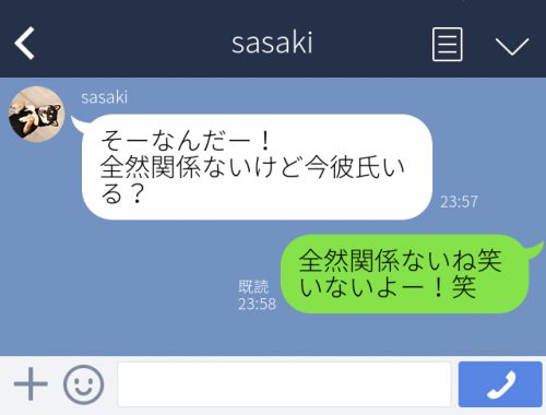 結局シンプルがいい ときめいた男のline Cancam Jp キャンキャン