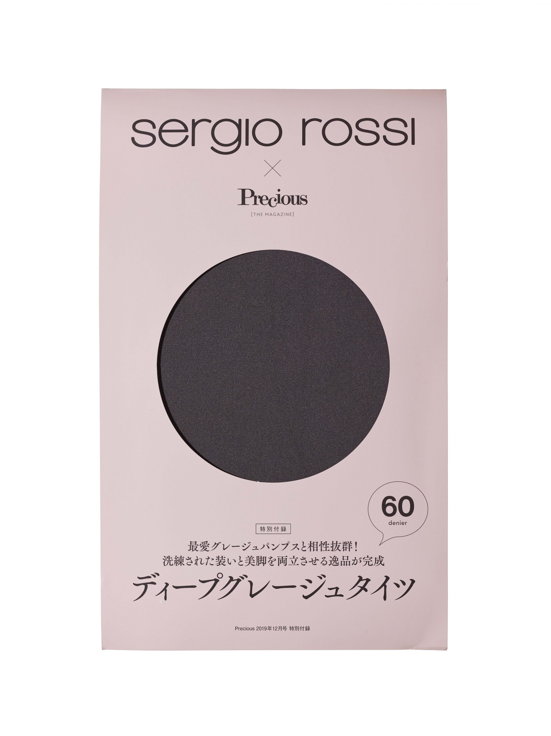 付録 Cancam Jp キャンキャン