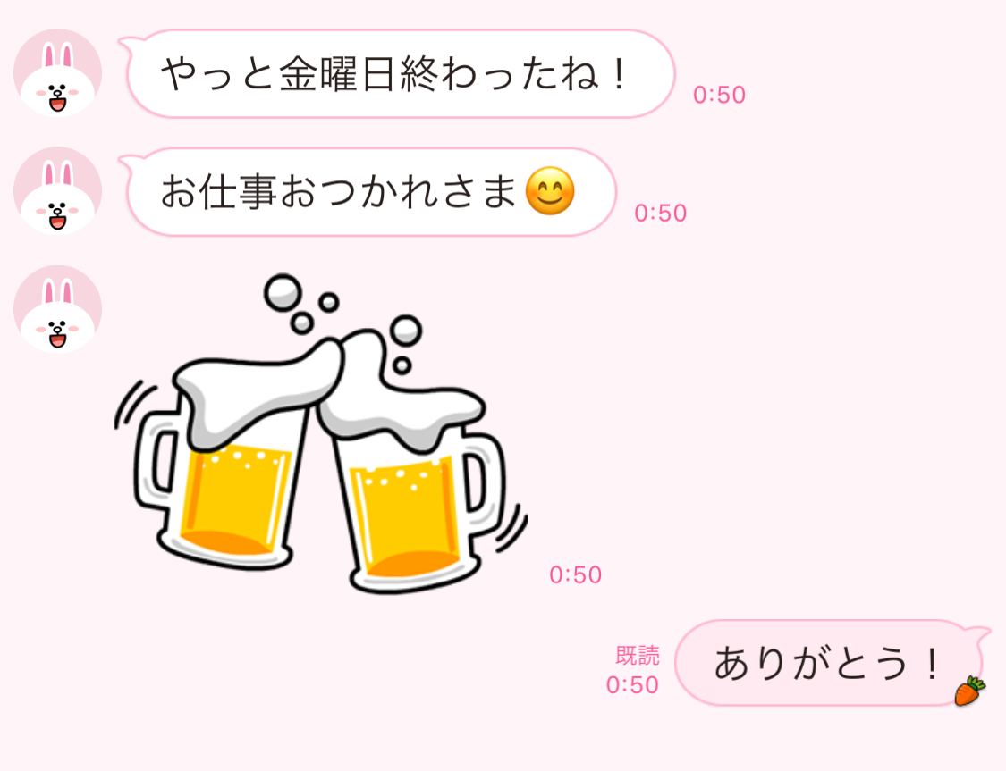 好きな人に会いたい 男子が 会いたい と言わない心理 会いたくなるline9選 Cancam Jp キャンキャン