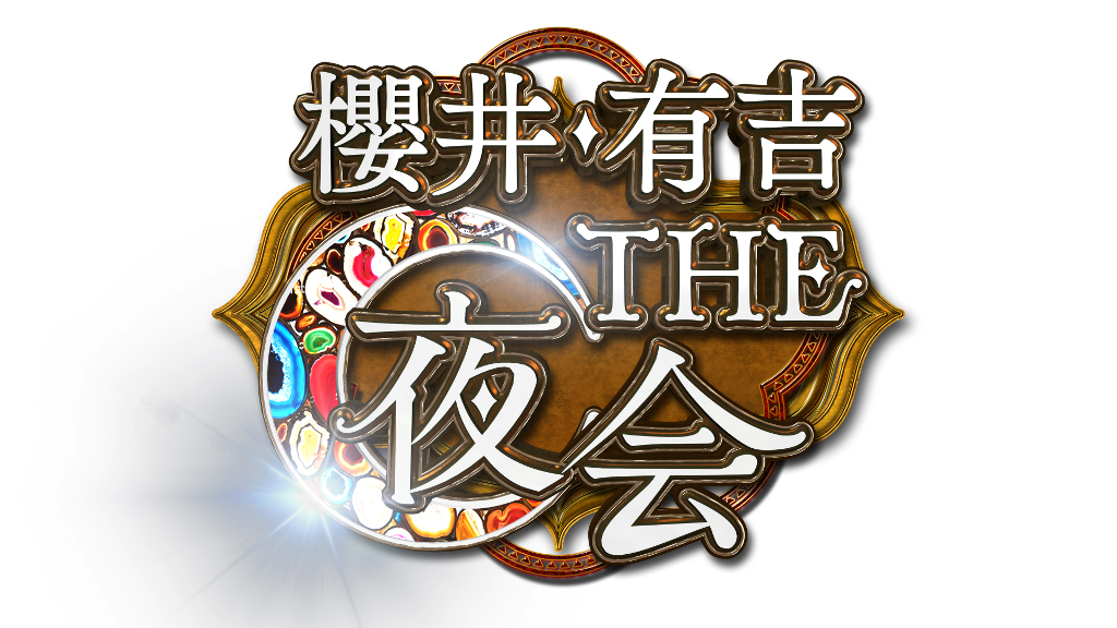 綾瀬はるかや長澤まさみ挑戦の超簡単 時短グルメを紹介 竹内涼真はドmダイエット秘話を告白 Cancam Jp キャンキャン