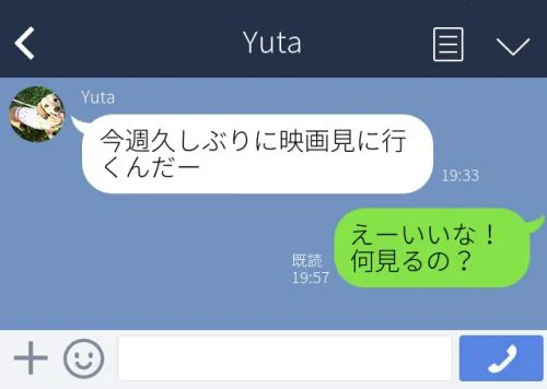 Lineで告白ってどう 嬉しいワードは