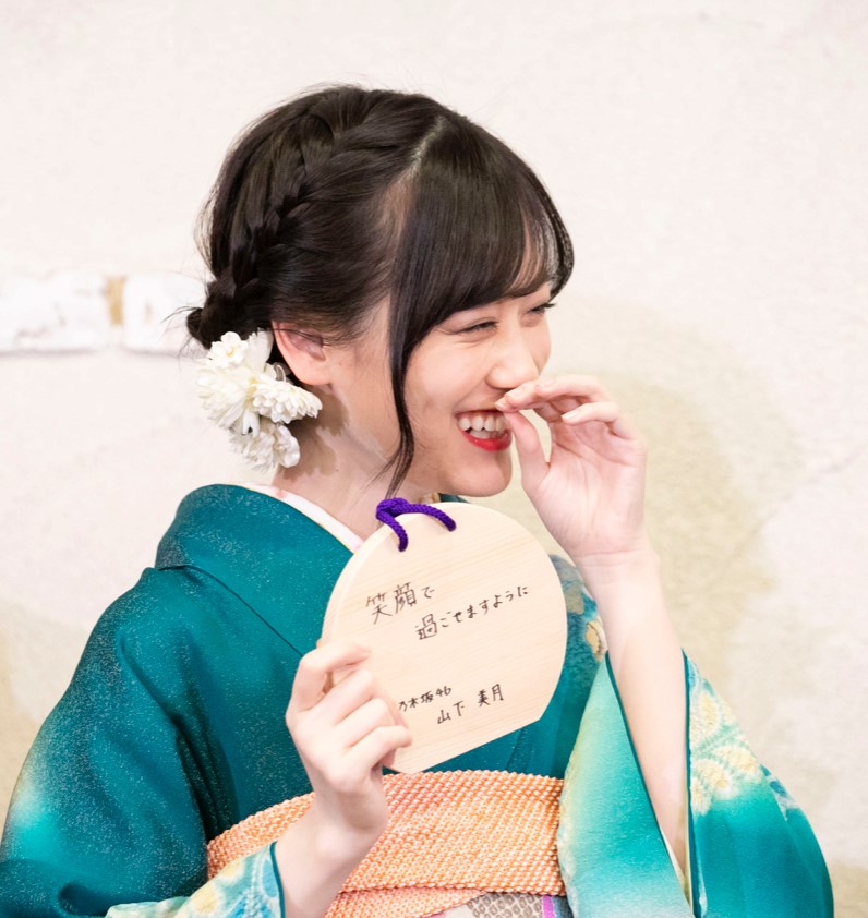 祝新成人 Cancamモデル山下美月の振袖姿が最強かわいい Cancam Jp キャンキャン