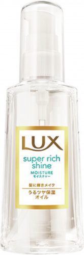LUX　保湿オイル