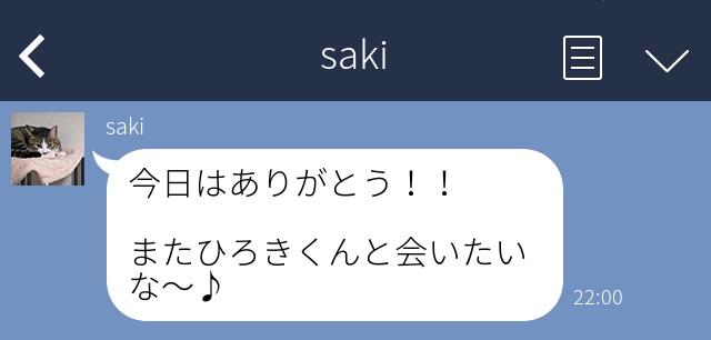 初めてのデートを成功させるコツ 時間 場所 Lineまで解説