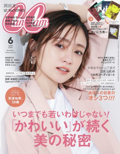 CanCam6月号付録】名探偵コナン「まいにち秀一カレンダー」♡ - CanCam