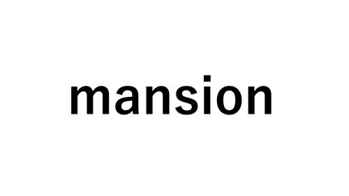 日本と欧米では マンション の意味が大違い じゃあ Mansion って どういう意味 Cancam Jp キャンキャン