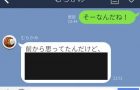 実録 束縛彼氏エピソード どんな行動 上手な別れ方は