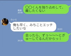 エッチしたい時はlineで連絡 彼氏にエッチしたいことを可愛く伝えるline Cancam Jp キャンキャン