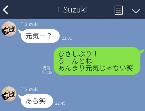 こんな時代だから優しさがしみる 女子が本気でときめいた男子のline Cancam Jp キャンキャン