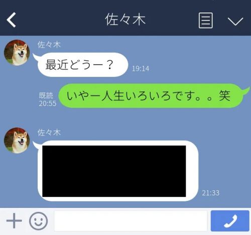 コレはときめく 何も思ってなかった男子を意識しちゃったline3選 Cancam Jp キャンキャン