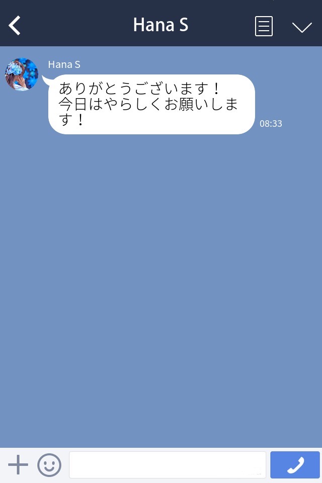 やりがち 地味に笑った誤字line3つ Cancam Jp キャンキャン