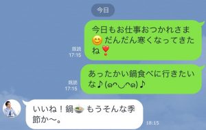 デートを断れられた 男性が断る理由と断られないline 逆転できるlineのコツ12選 Cancam Jp キャンキャン