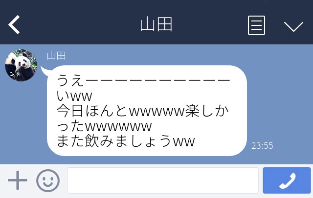 別人か 会ってるときはよかったのに 悲しき ギャップ萎え Line3つ Cancam Jp キャンキャン